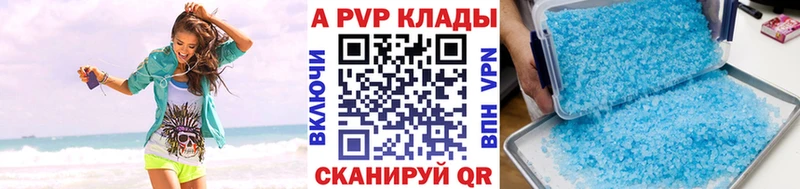 Хочу наркоту Стародуб Галлюциногенные грибы  OMG маркетплейс  A PVP  Меф мяу мяу  Бошки Шишки  Кокаин 