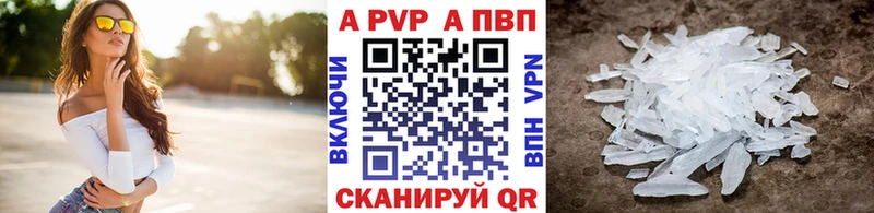 купить наркоту Стародуб Alpha PVP СК