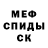Амфетамин VHQ olegwarlock