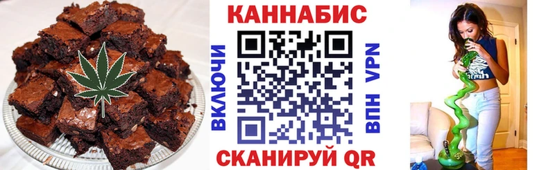 Еда ТГК конопля  сколько стоит  Стародуб 
