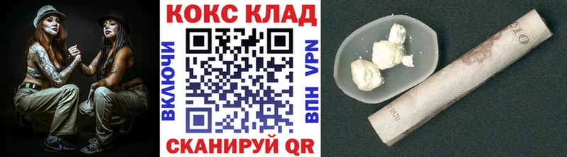 это телеграм  купить  цена  Стародуб  КОКАИН Columbia 