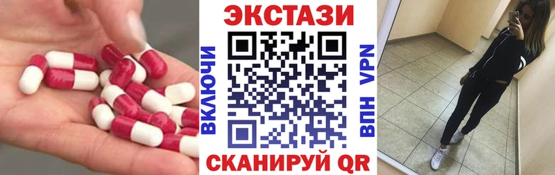 Экстази Cube Стародуб