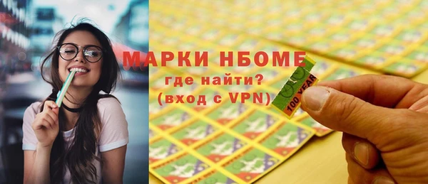 мяу мяу кристалл Армянск