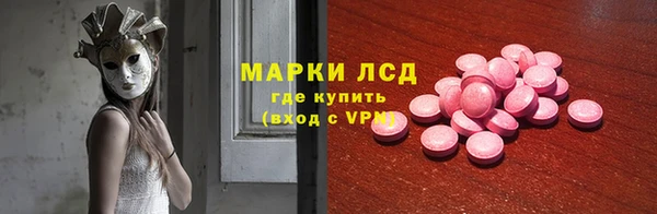 мяу мяу кристалл Армянск