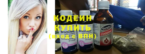 мяу мяу кристалл Армянск