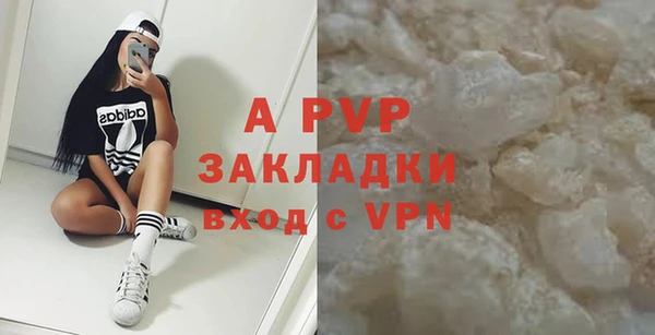 ALPHA PVP Алзамай
