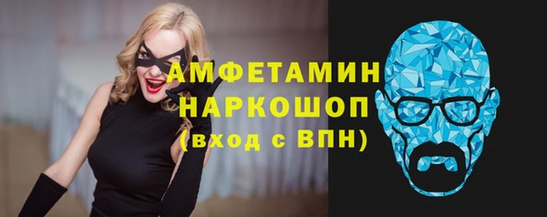скорость mdpv Осинники