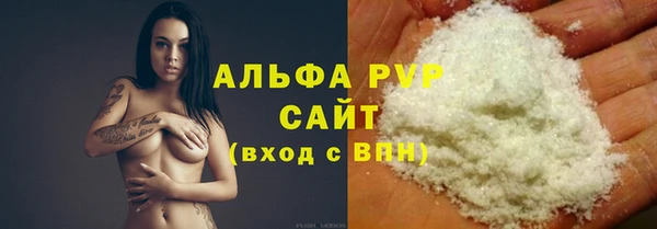 мяу мяу кристалл Армянск