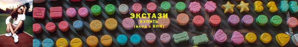 мяу мяу кристалл Армянск