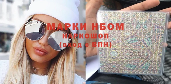 скорость mdpv Осинники