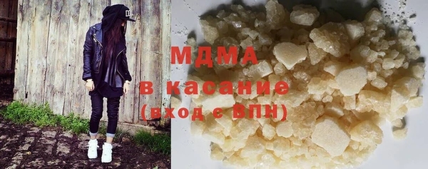 MESCALINE Алексеевка