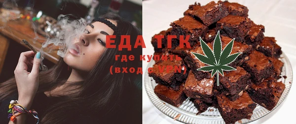 мяу мяу кристалл Армянск