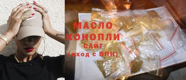 мяу мяу кристалл Армянск