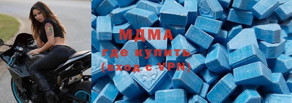 мяу мяу кристалл Армянск