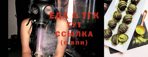 мяу мяу кристалл Армянск