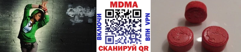 MDMA VHQ  Стародуб 