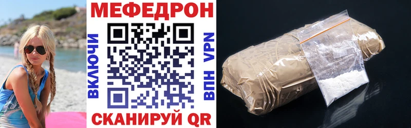 ссылка на мегу зеркало Стародуб МЕФ кристаллы