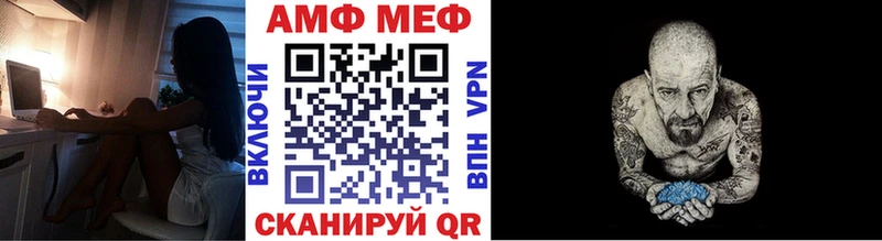 МЕТАМФЕТАМИН винт  Стародуб 