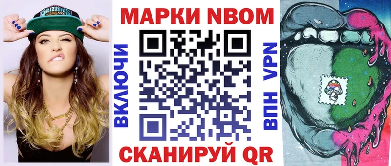 Марки 25I-NBOMe 1,8мг  МЕГА ONION  Стародуб 